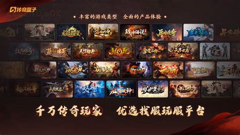 网页游戏代理入门 兰若情缘0.1折扣版获取与技术支持指南