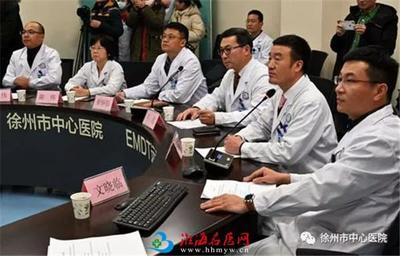 徐州市中心医院入选省首批“互联网+医疗健康”暨大数据临床应用示范中心建设单位