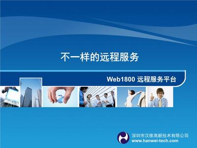 互联网技术支持下的客户价值传递与实践剖析